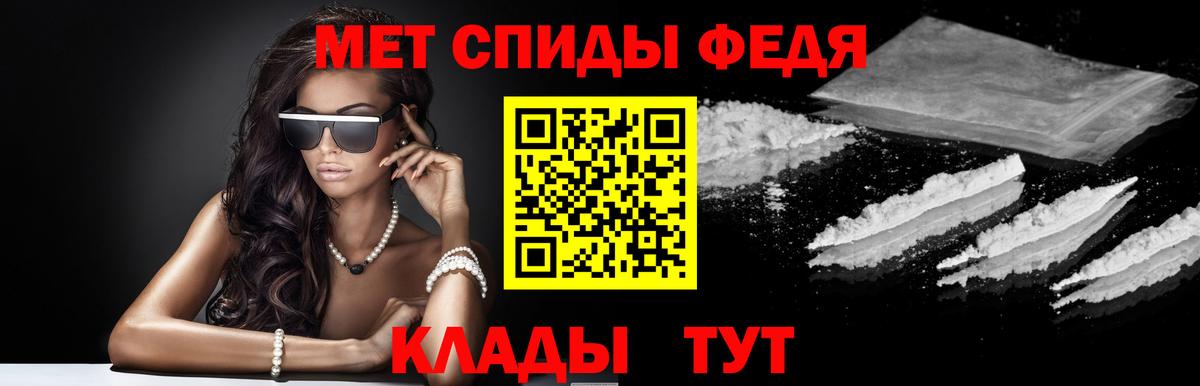 АМФЕТАМИН Розовый  Amphetamine  Майский  Вход с VPN 