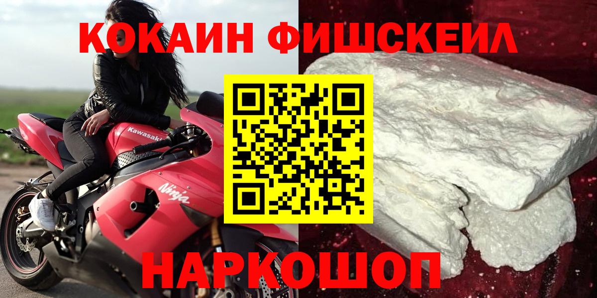 Cocaine 99% Майский