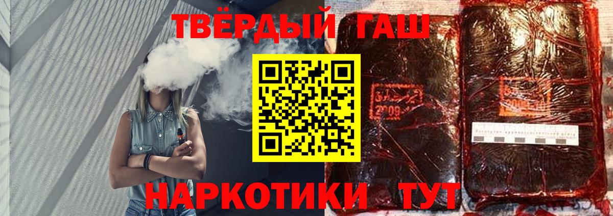 ГАШ VHQ Майский