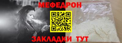 jwh Малгобек