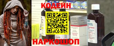 наркотики Мариинск