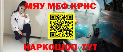 наркотики Мариинск