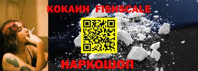jwh Малгобек