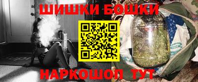 наркотики Мариинск