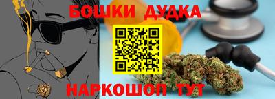 jwh Малгобек