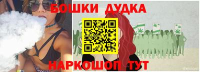 каннабис Малоярославец
