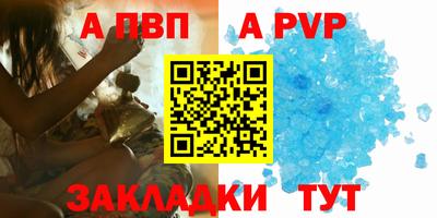 jwh Малгобек