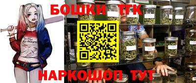 каннабис Малоярославец