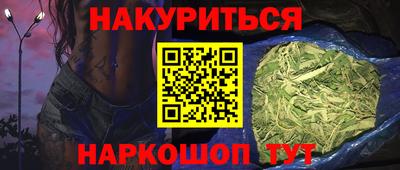 каннабис Малоярославец