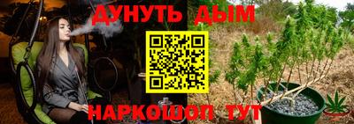 jwh Малгобек