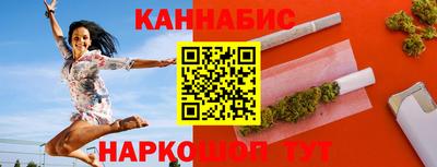 наркотики Мариинск