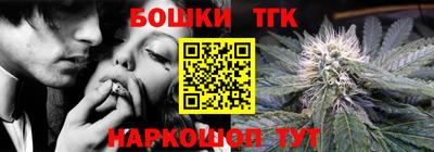 каннабис Малоярославец