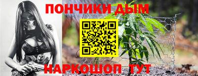 наркотики Мариинск