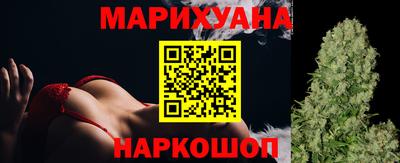 каннабис Малоярославец