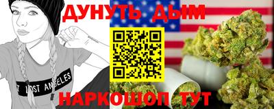 jwh Малгобек