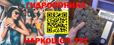 каннабис Малоярославец