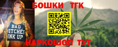 каннабис Малоярославец