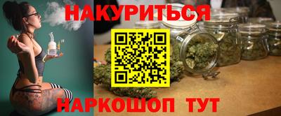 наркотики Мариинск