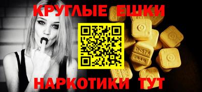 каннабис Малоярославец