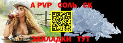 каннабис Малоярославец