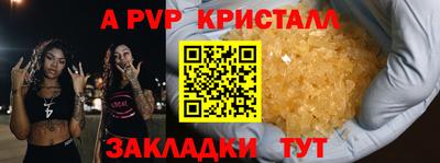 наркотики Мариинск