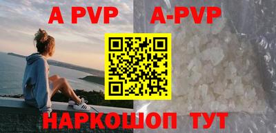 каннабис Малоярославец