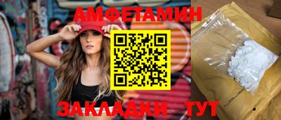 наркотики Мариинск