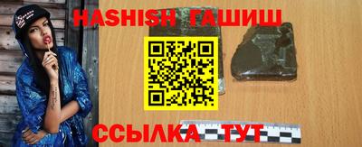 каннабис Малоярославец