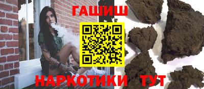 наркотики Мариинск