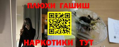 jwh Малгобек