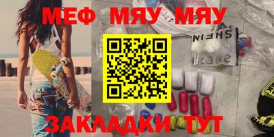 jwh Малгобек