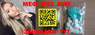наркотики Мариинск