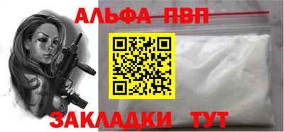 наркотики Мариинск
