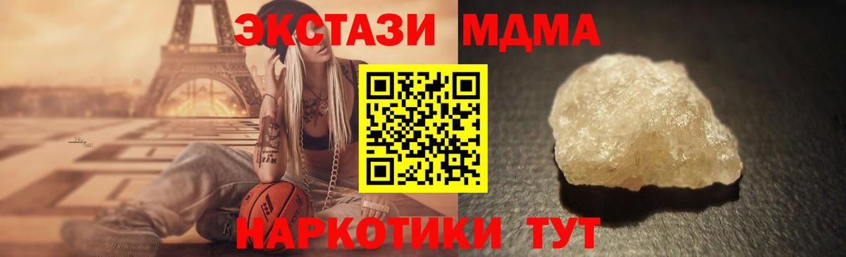 MDMA VHQ Майский