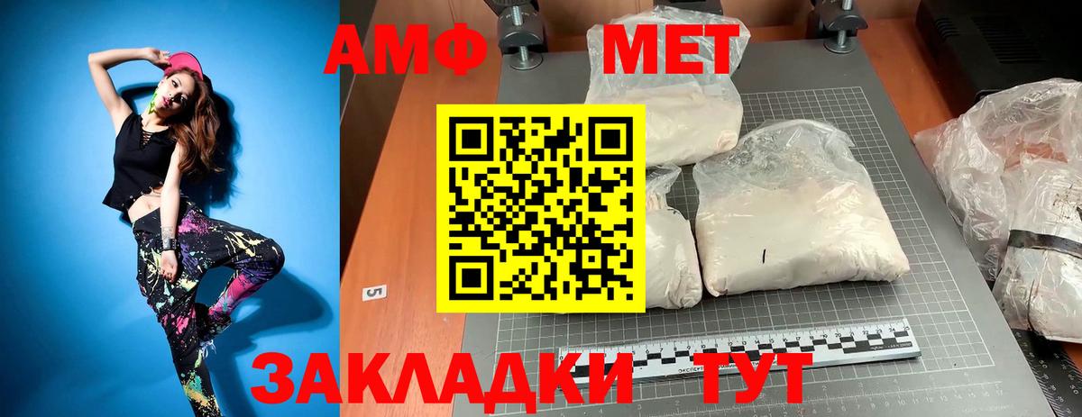 Конопля  Альфа ПВП СОЛЬ   Гашиш  Майский  Меф  Меф МЯУ МЯУ   Вход с VPN  КОКАИН 
