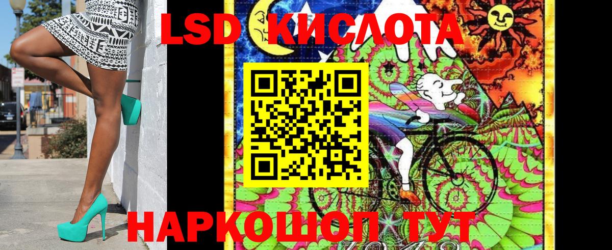 Марки NBOMe 1,8мг Майский