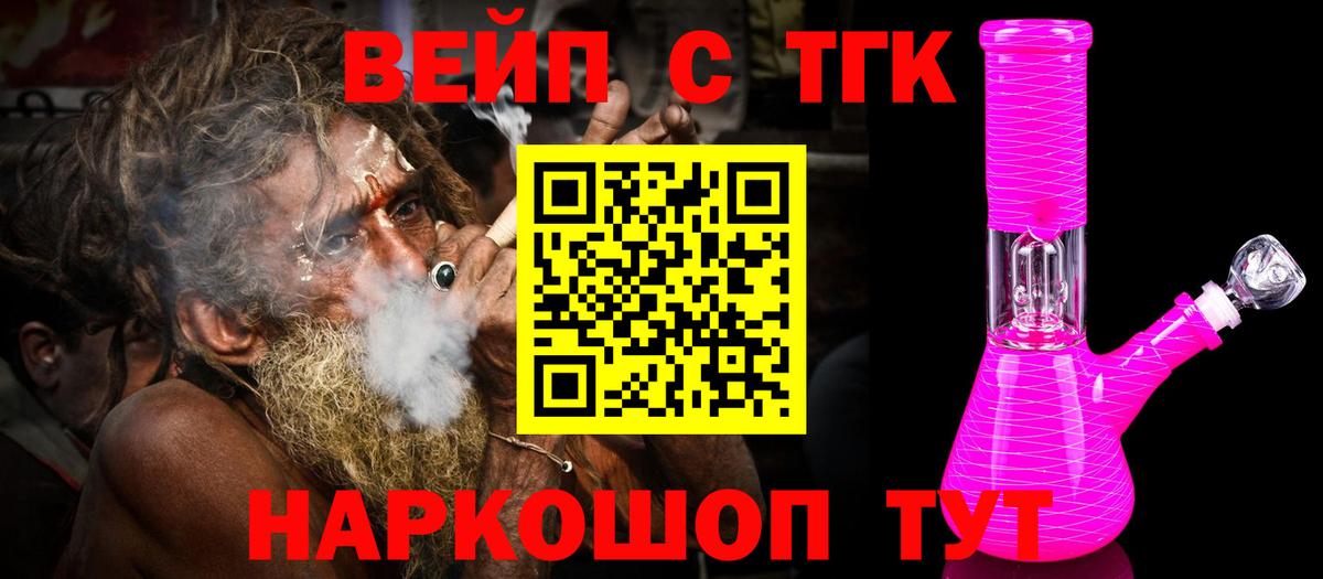 Майский  где продают наркотики  KRAKEN как войти  Дистиллят ТГК THC oil  ТГК гашишное масло  Вход с VPN 